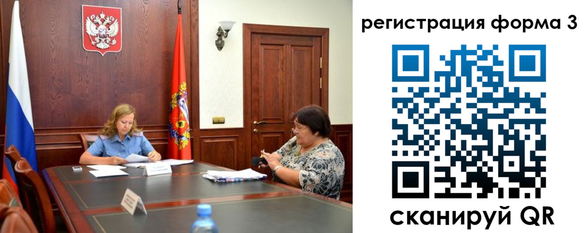 прописка паспорт в Трёхгорном