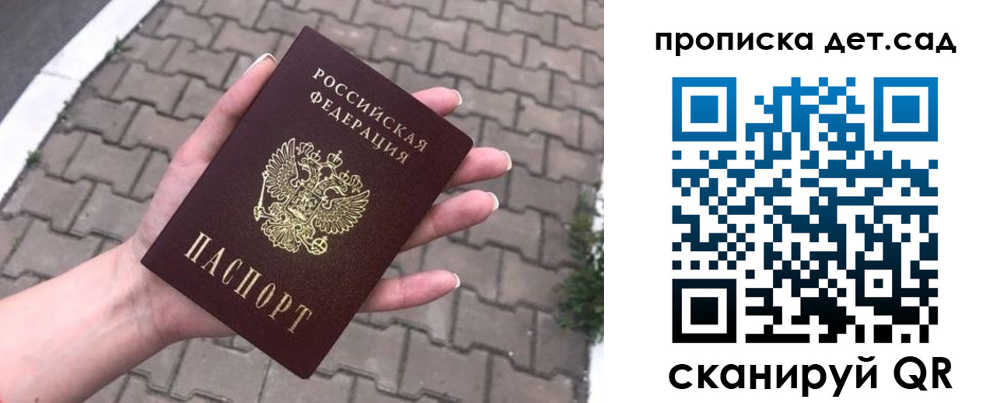 временная регистрация госуслуги в Трёхгорном
