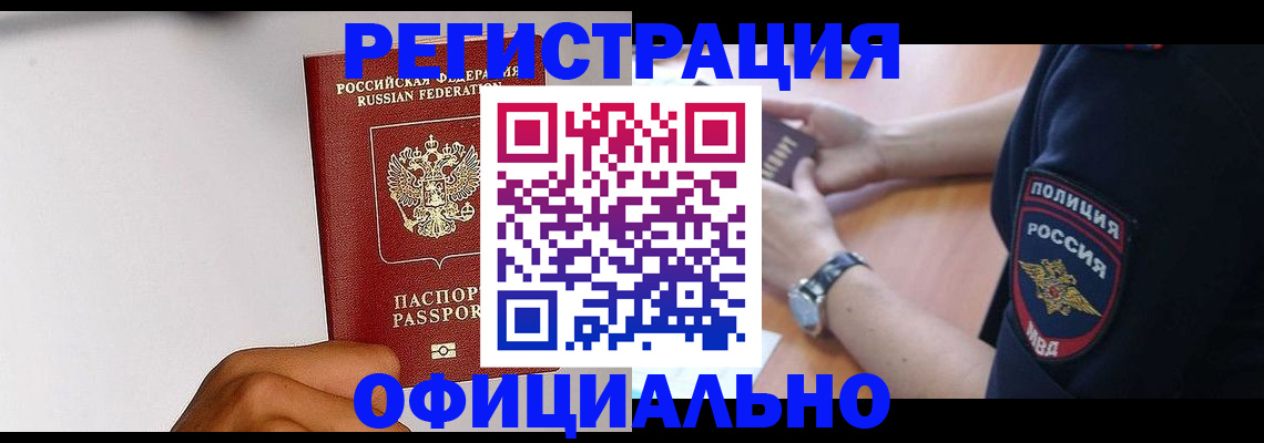 пропишу в квартире в Трёхгорном